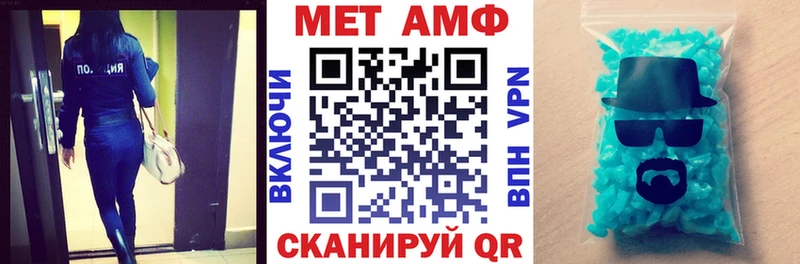мега tor  Зеленокумск  АМФЕТАМИН Premium 