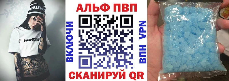 shop формула  Зеленокумск  Альфа ПВП СК КРИС 