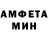 Amphetamine Розовый shliker,czesc
