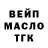 ТГК вейп Larysa