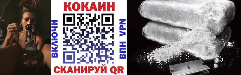 Cocaine Fish Scale  Зеленокумск 