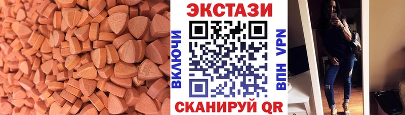 сайты даркнета официальный сайт  купить   Зеленокумск  ЭКСТАЗИ диски 