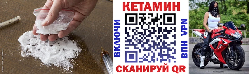 КЕТАМИН VHQ ссылка на мегу ссылки Зеленокумск