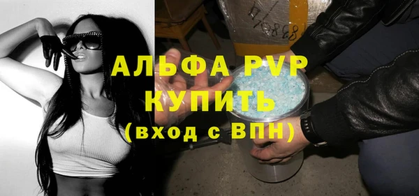 спайс Абинск