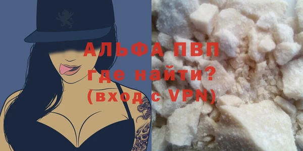 экстази Абдулино