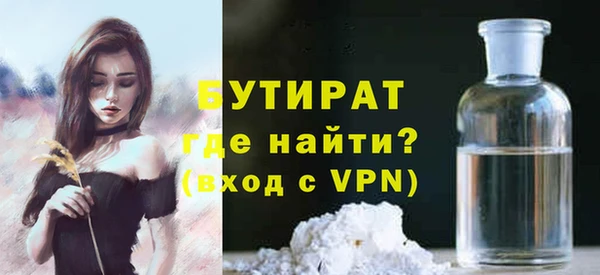 мяу мяу мука Абаза