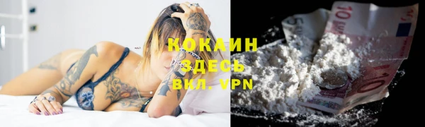 экстази Абдулино