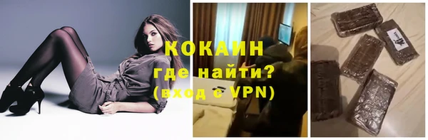 спайс Абинск