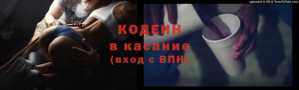 экстази Абдулино