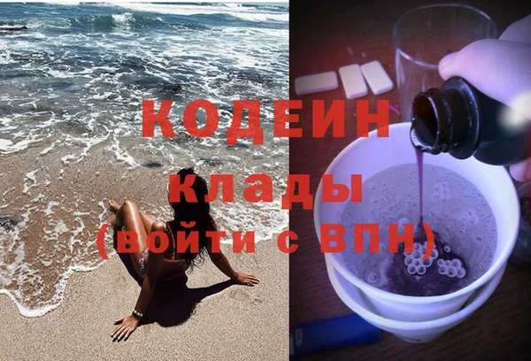 мяу мяу мука Абаза