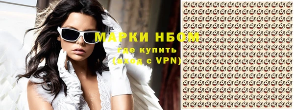 спайс Абинск