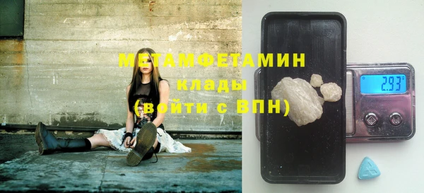 экстази Абдулино