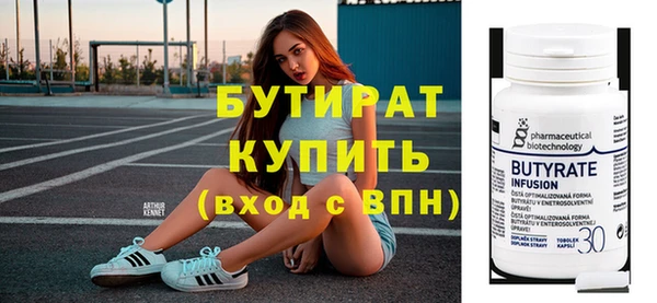 мяу мяу мука Абаза