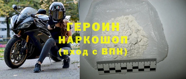 спайс Абинск