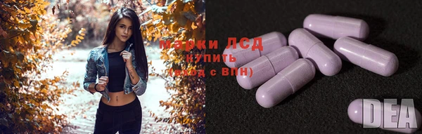 спайс Абинск