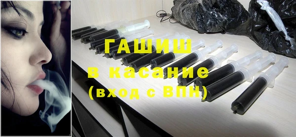 экстази Абдулино