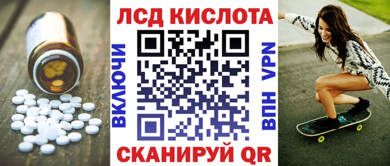 цена наркотик  Зеленокумск  ЛСД экстази ecstasy 