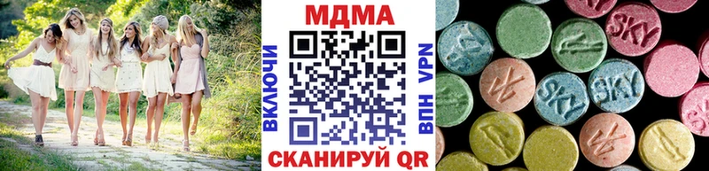 MDMA VHQ  Зеленокумск 