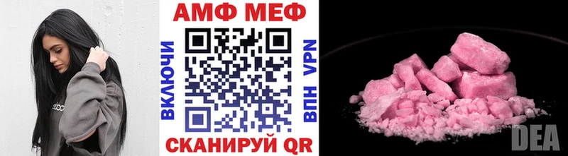 mega маркетплейс  Зеленокумск  МЕТАМФЕТАМИН Methamphetamine  продажа наркотиков 
